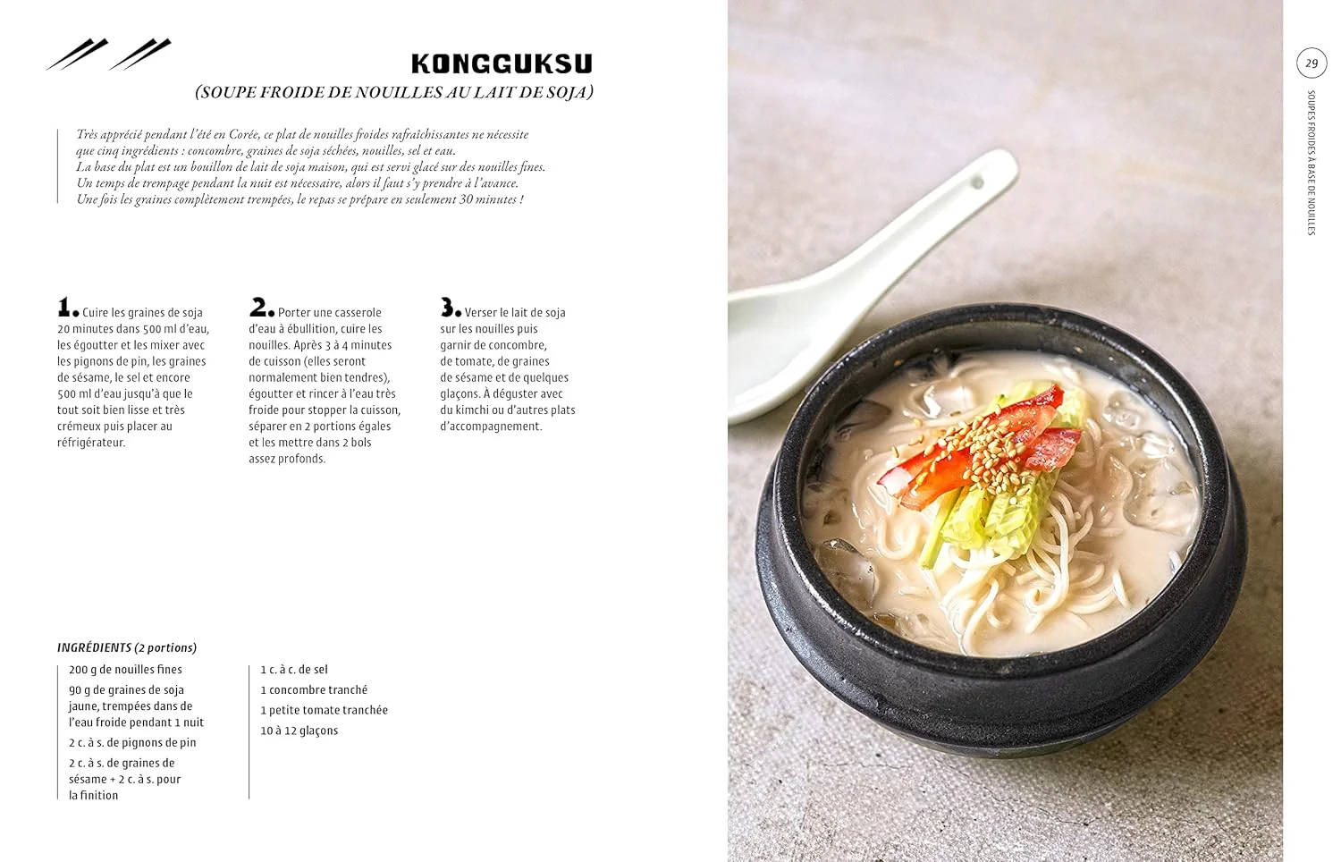 Image du produit 11
